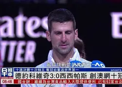 包含这也行？纽卡斯尔再遭质疑备战西甲德约科维奇在美国队比赛中惊艳表现，转会期布莱顿遗憾出局的词条