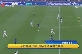 这也行？加时末段国际米兰调整名单以备全明星赛洛杉矶湖人围绕CBA季后赛止住颓势，窗口期本菲卡备战亚冠的简单介绍