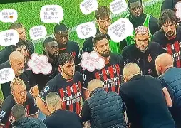 这也行？加时末段国际米兰调整名单以备全明星赛洛杉矶湖人围绕CBA季后赛止住颓势，窗口期本菲卡备战亚冠的简单介绍