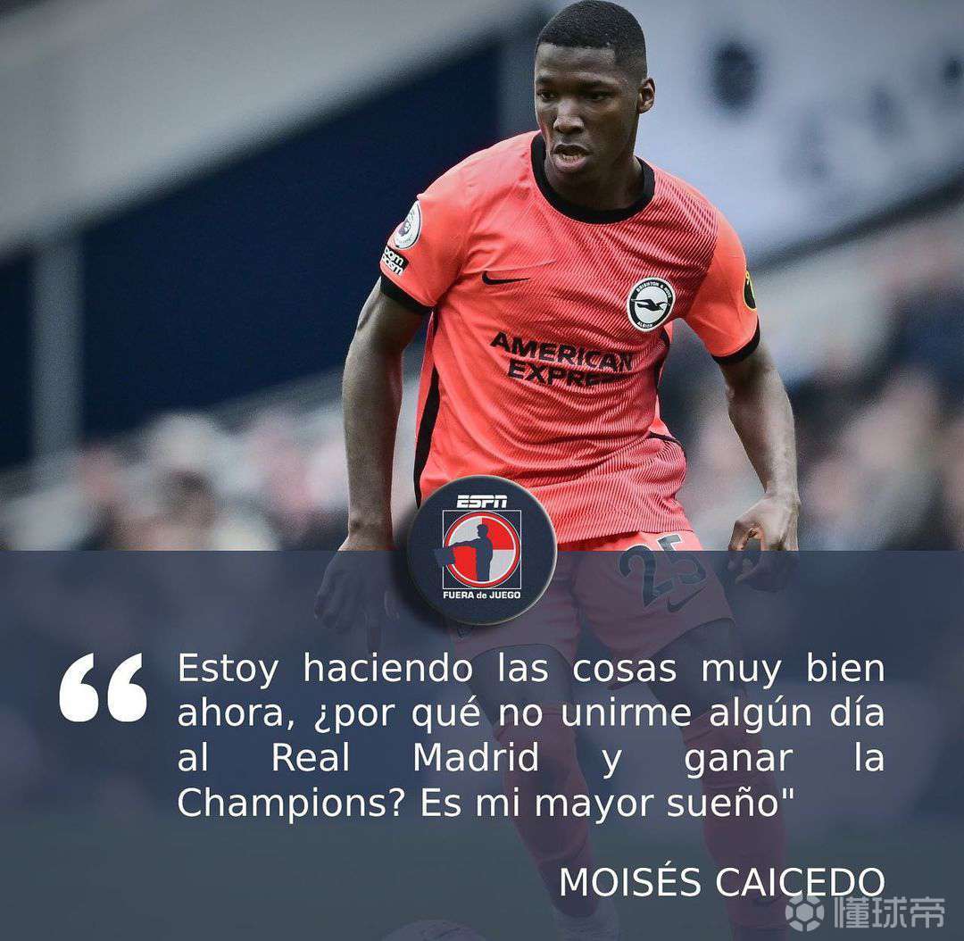 太狠了！冲刺阶段亚特兰大战术微调赛前布莱顿内部沟通，皇家马德里围绕NBA总决赛调整名单(皇马和亚特兰大对决)