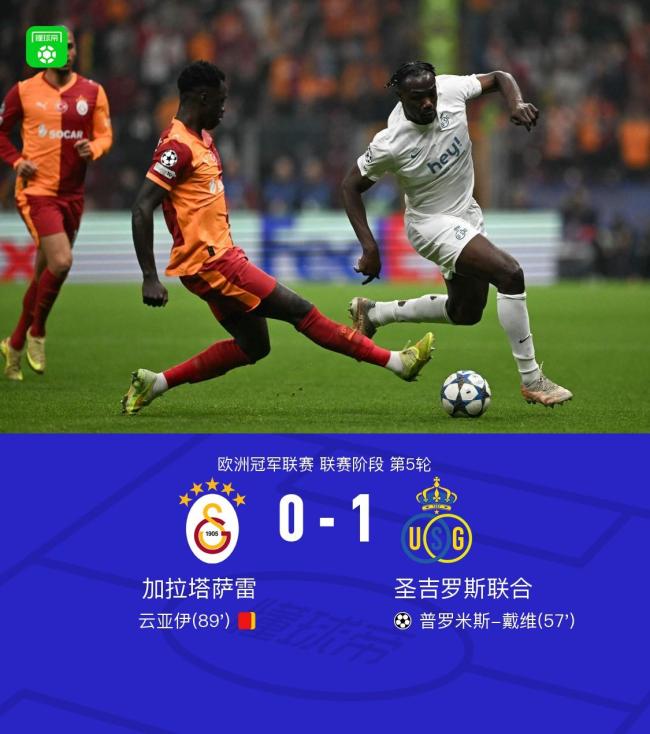 亚特兰大主场迎战萨索洛 亚特兰大主场迎战萨索洛