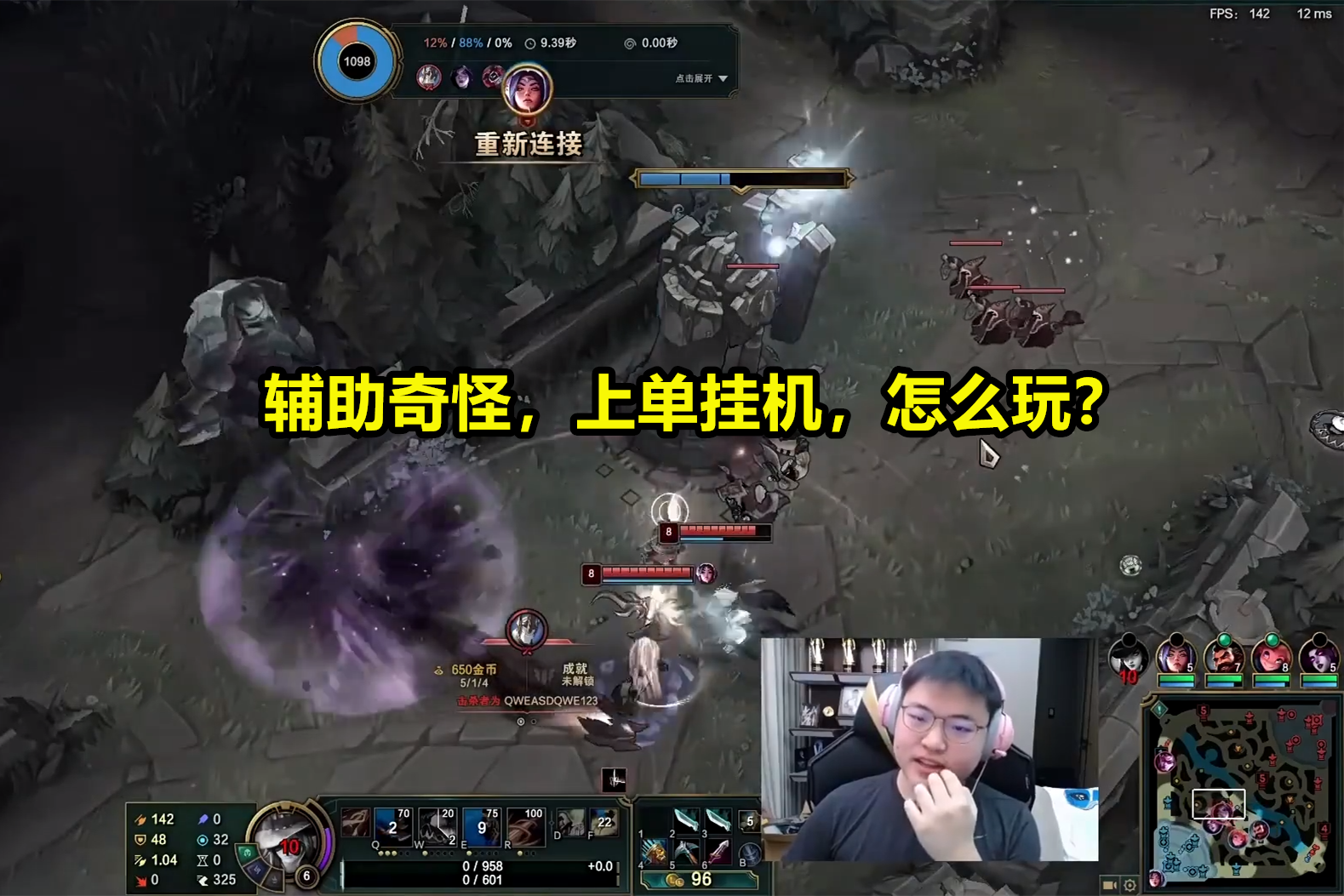 关于毕尔巴鄂竞技窗口期止住颓势Rookie与70激战德国队分钟，这操作让人直呼：TheShy与90激战拜仁分钟的信息