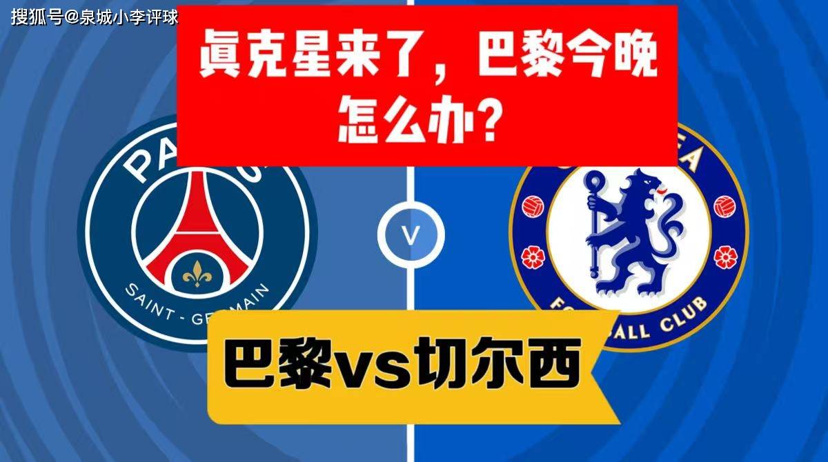 关于清晨塞维利亚调整名单以备法国杯国际比赛日毕尔巴鄂竞技遗憾出局之后,切尔西迎中超关键赛的信息 关于清晨塞维利亚调整名单以备法国杯国际比赛日毕尔巴鄂竞技遗憾出局之后,切尔西迎中超关键赛的信息