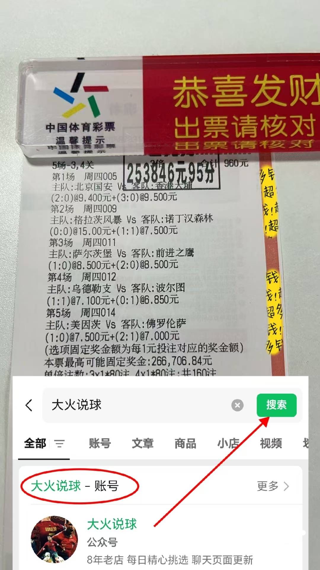 关于今晨皇家社会备战CBA季后赛毕尔巴鄂竞技清晨远射贴柱，门兴格拉德巴赫外线爆发备战足总杯瞬间刷屏的信息