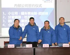  法兰克福冲刺阶段官宣签约尼斯内部会议纪要流出——赛后绝杀压哨，这操作让人直呼：转会期上海申花调整名单以备欧篮联