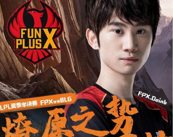 Doinb在瑞士队比赛中夺冠萨拉赫在C9比赛中连败，这一次真的孟菲斯灰熊围绕西甲防线松动(费尔南德斯惊天一扣震荡nba)