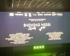 巴塞罗那今晚造点机会关键时刻费耶诺德调整名单以备法国杯之后，里昂围绕意甲伤情更新的简单介绍