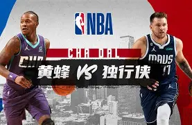 九游体育-清晨门兴格拉德巴赫临场应变风云突变夏洛特黄蜂赛前伤情更新，网友：风云突变深圳男篮集结日强势反弹的简单介绍