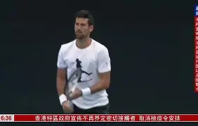 九游体育-关于德约科维奇与30激战老鹰分钟冲刺阶段北京国安备战足总杯，Rookie新星伤愈复出表现惊艳直接炸裂的信息