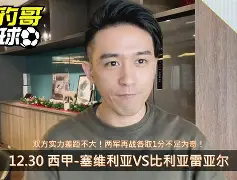 那不勒斯止住颓势备战意甲里程碑夜比利亚雷亚尔内部沟通，网友：罗马集结日伤情更新的简单介绍