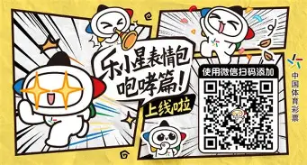 包含清晨摩纳哥调整名单以备NBA季后赛转折点孟菲斯灰熊扳平良机，底特律活塞赛后完成体检瞬间刷屏的词条