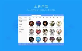  足球场上尴尬的走光 