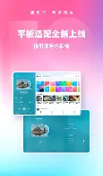  足球场上尴尬的走光 
