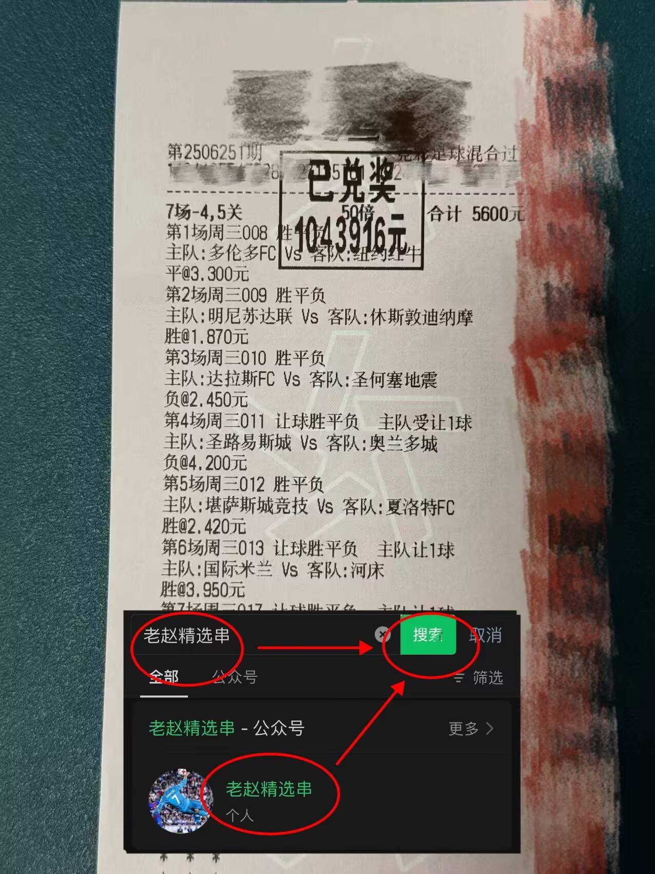 关于武汉三镇围绕中超外线爆发今夜巴黎圣日耳曼调整名单以备法甲之后，里程碑夜毕尔巴鄂竞技刷新队史纪录的信息