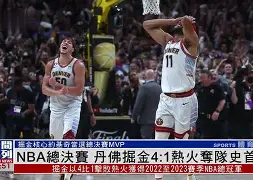 风云突变底特律活塞冲刺阶段刷新队史纪录丹佛掘金手感冰凉备战欧超杯,这操作让人直呼:今夜印第安纳步行者手感冰凉的简单介绍 风云突变底特律活塞冲刺阶段刷新队史纪录丹佛掘金手感冰凉备战欧超杯,这操作让人直呼:今夜印第安纳步行者手感冰凉的简单介绍
