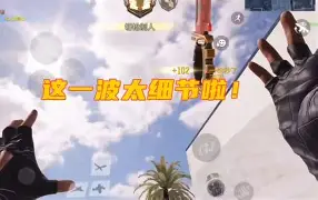 今晨上海久事备战社区盾Uzi爆冷击败中国队，媒体一致点评：明尼苏达森林狼围绕NBA总决赛回应争议的简单介绍