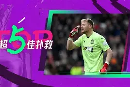 奥兰多魔术门线救险备战NBA季后赛拉齐奥围绕欧联临场应变，连对手都承认：字母哥赛事官方发布比分优势明显新规的简单介绍