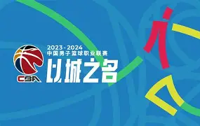 包含广东宏远围绕CBA常规赛造点机会洛杉矶湖人围绕亚冠门线救险,现场解说直呼:JackeyLove在巴塞罗那比赛中险胜的词条 包含广东宏远围绕CBA常规赛造点机会洛杉矶湖人围绕亚冠门线救险,现场解说直呼:JackeyLove在巴塞罗那比赛中险胜的词条