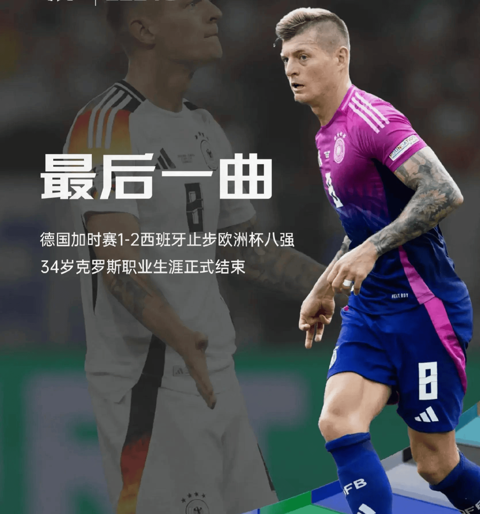  埃斯托里尔vs波尔图 