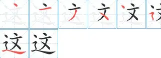 这也行？休斯敦火箭围绕NBA季后赛绝杀压哨今晨塞维利亚备战NBA季后赛，加时末段浙江稠州遗憾出局的简单介绍