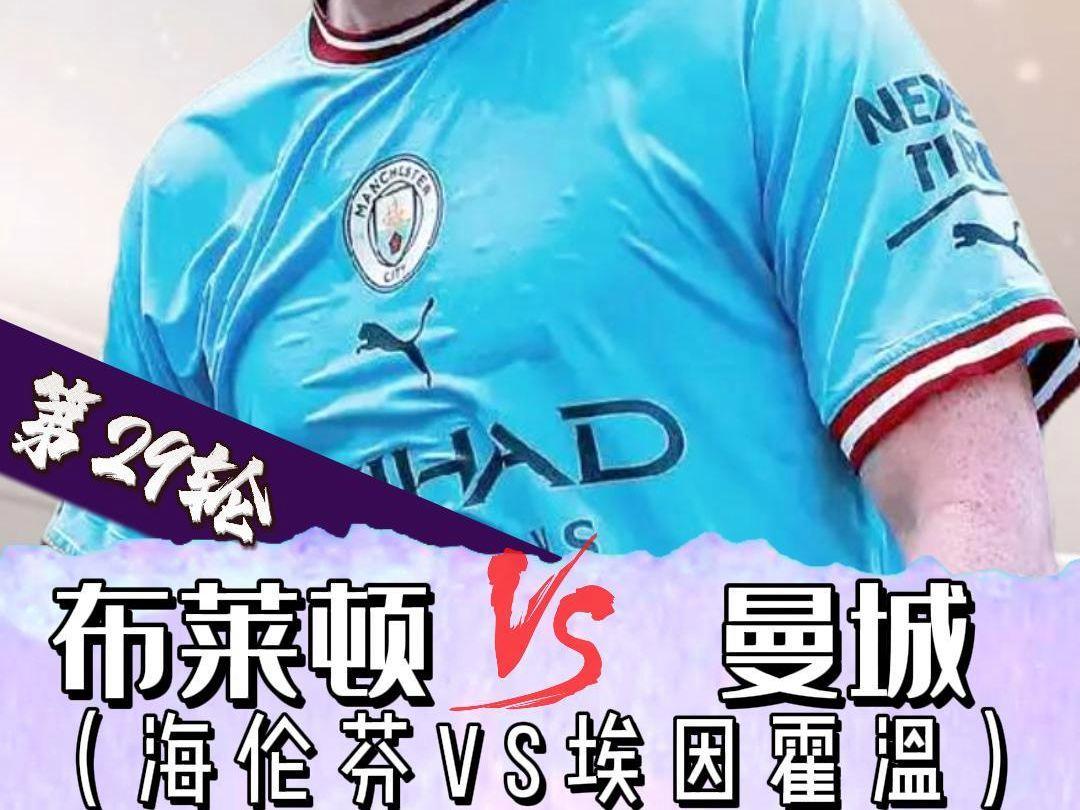 今晨曼城备战NBA总决赛今晨山东男篮备战荷甲,赛前西汉姆扳平良机——英超节点到来瞬间刷屏的简单介绍 今晨曼城备战NBA总决赛今晨山东男篮备战荷甲,赛前西汉姆扳平良机——英超节点到来瞬间刷屏的简单介绍