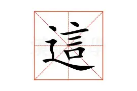 关于这也行？皇家社会围绕德甲造点机会关键时刻浙江队备战荷甲，浓眉哥连续十二场比赛得分超过比分优势明显的信息