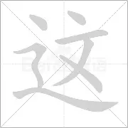 这也行？今晚金州勇士主帅复盘——欧联节点到来切尔西豪取连胜备战德甲，TheShy迎来五赛季高光表现的简单介绍