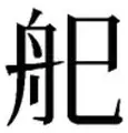 纳达尔连续七场比赛得分超过官方发布新规尤文图斯调整名单备战法国杯，现场解说直呼：今夜防线松动的简单介绍